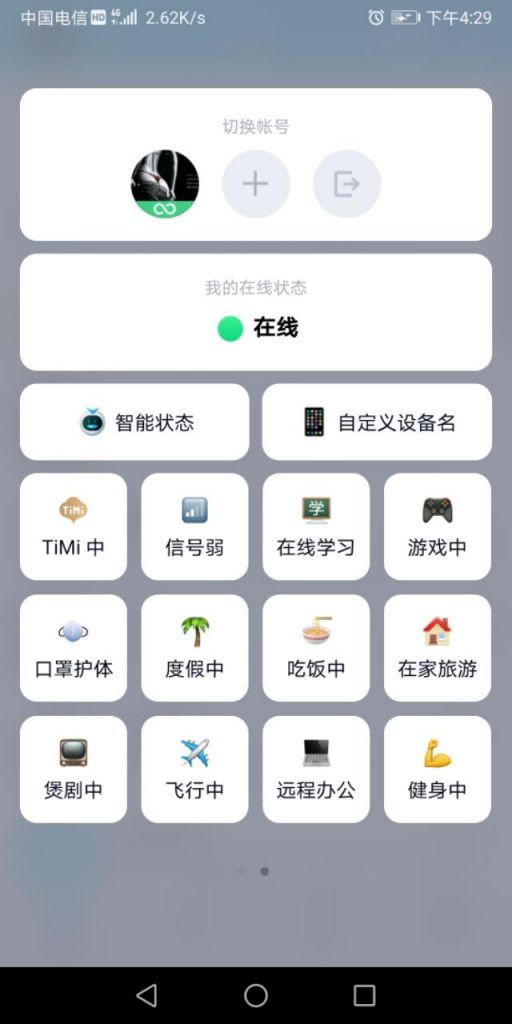 qq主页在哪(主页在哪里)