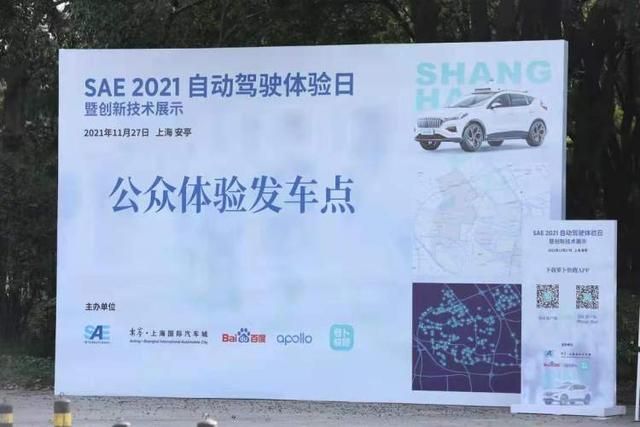 上海汽车城在哪里(上海汽车城房价)