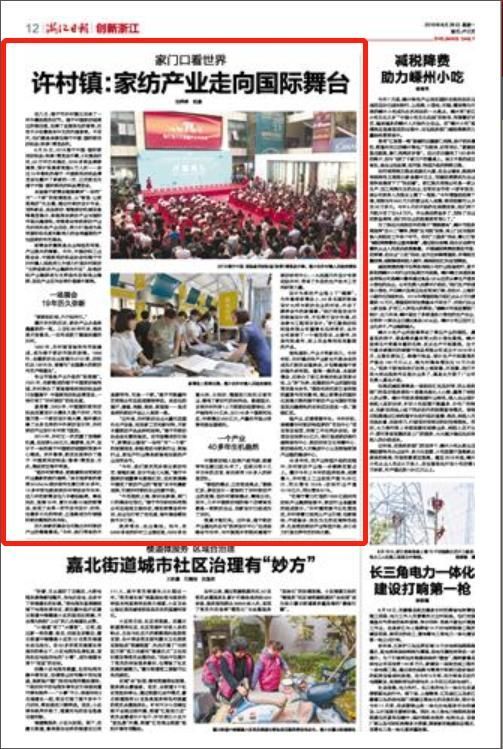 许村窗帘批发市场在哪的简单介绍